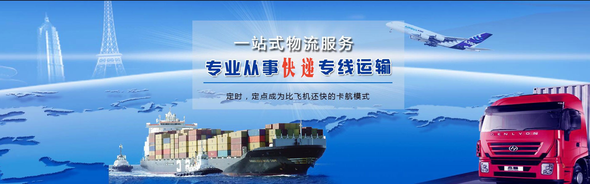 肇庆到太原物流公司-肇庆至太原物流专线-肇庆空运到太原-优时通物流有限公司