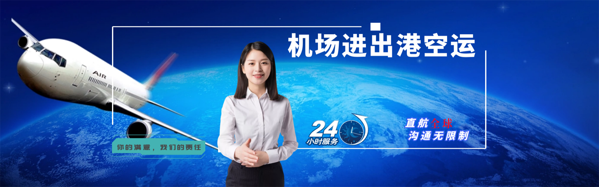 肇庆到太原物流公司-肇庆至太原物流专线-肇庆空运到太原-优时通物流有限公司