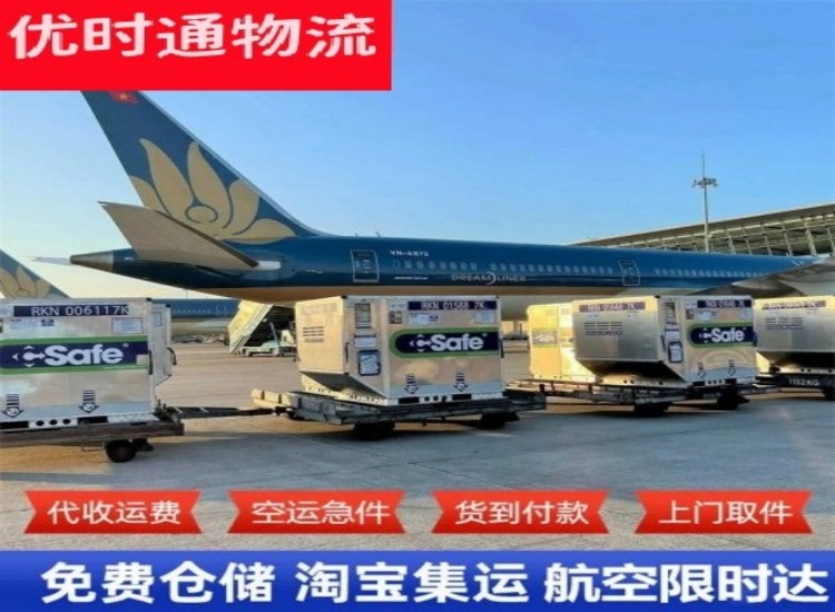 肇庆到太原物流专线-肇庆到太原空运公司