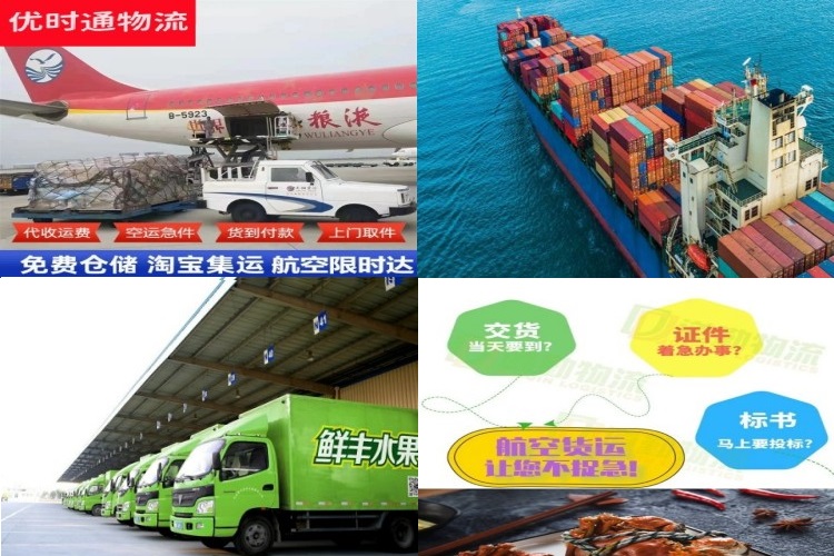 肇庆到太原航空货运公司-肇庆到太原物流专线